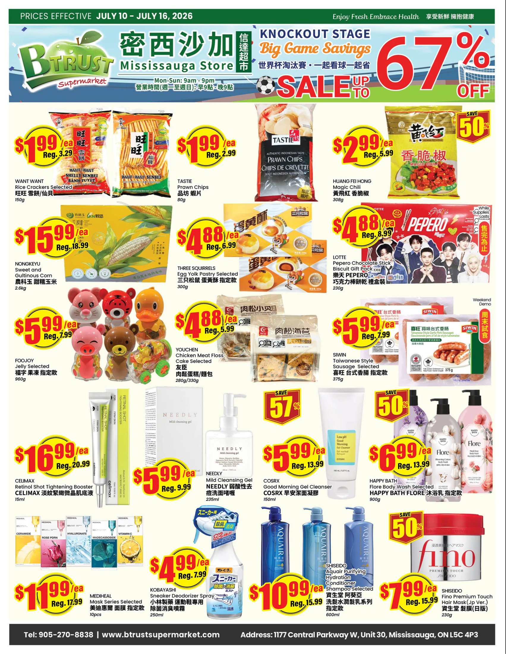 flyer-image