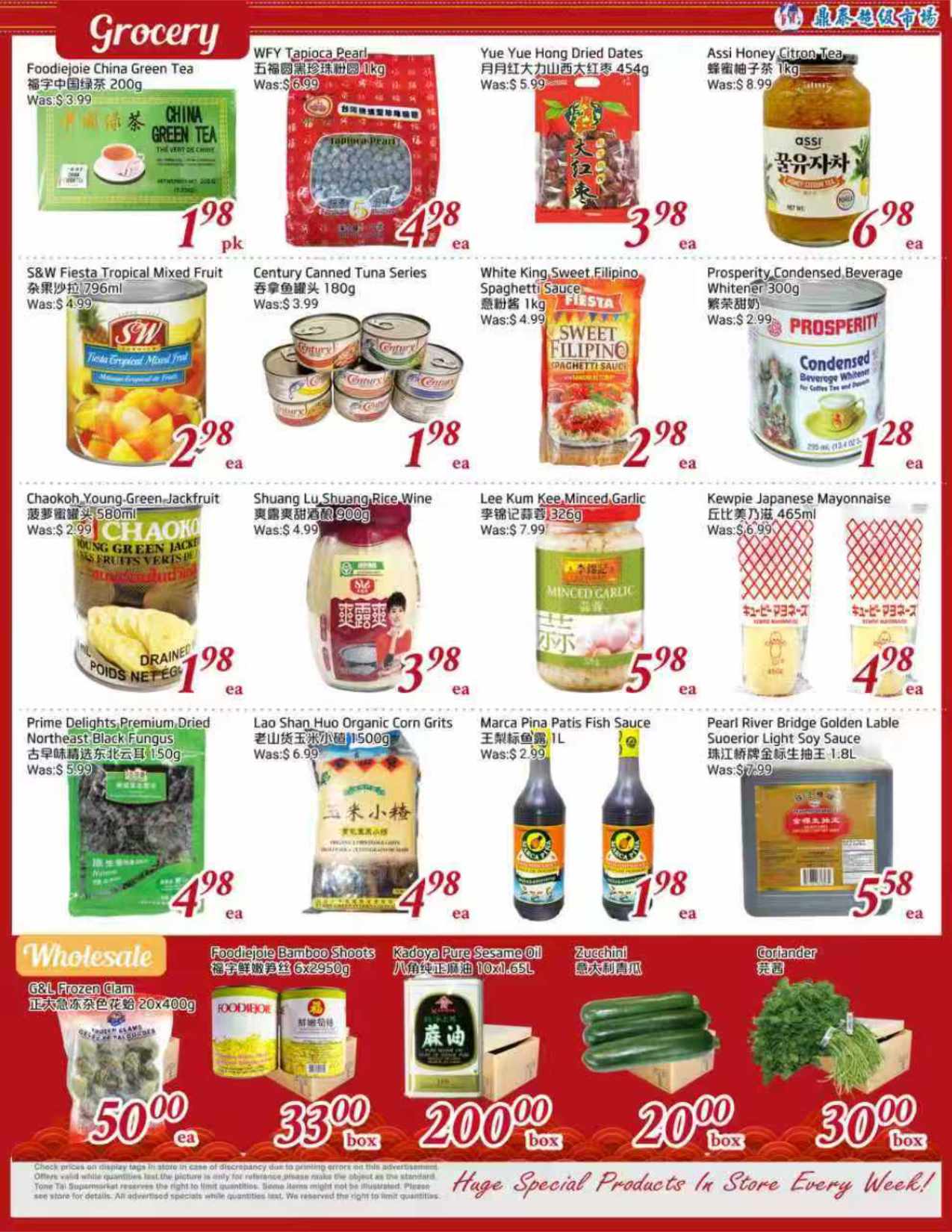 flyer-image